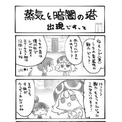 This is a pixiv picture whose title is うちの青属性の方々.