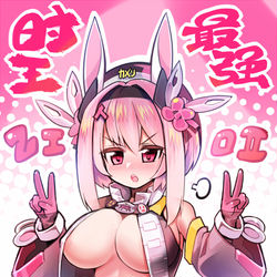This is a pixiv picture whose title is ジオウⅡ.