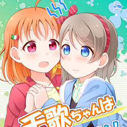 This is a pixiv picture whose title is 僕ラブ２２新刊.