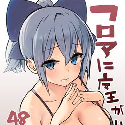 This is a pixiv picture whose title is フロアに魔王がいます　48話掲載！.