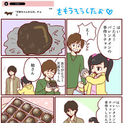 This is a pixiv picture whose title is 仮面ライダー剣まとめ①.
