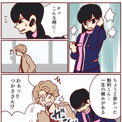 This is a pixiv picture whose title is ルパパト漫画たち⑨.