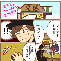 This is a pixiv picture whose title is ジオウ漫画たち②.
