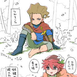 This is a pixiv picture whose title is イナズマまとめ.