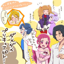 This is a pixiv picture whose title is ミラクルユニバース.