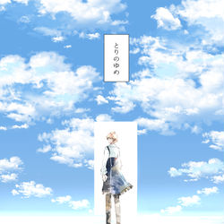 This is a pixiv picture whose title is 【桜守歌織誕生日記念】とりのゆめ.