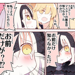 This is a pixiv picture whose title is マスターの誕生日を知らないジャンヌオルタ.