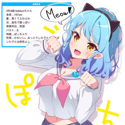 This is a pixiv picture whose title is bokkunちゃん【JK化イラスト】.