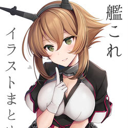 This is a pixiv picture whose title is 艦これイラストまとめ14.