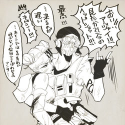 This is a pixiv picture whose title is 【Apex】Twitterまとめ(オクタン＋ライフライン).