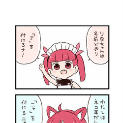 This is a pixiv picture whose title is ケムリクサわくわく4コマまんが「キャラ」.