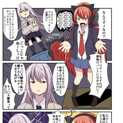 This is a pixiv picture whose title is バンドリまとめ11.
