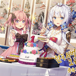 This is a pixiv picture whose title is 1周年.