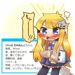 This is a pixiv picture whose title is 女子高生化！.