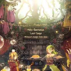 This is a pixiv picture whose title is 【PFLS】石売りの少女、精霊の住まいにて羽を休める.