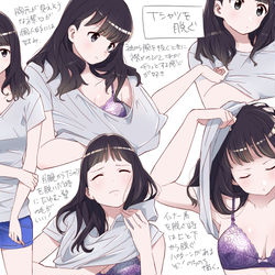 This is a pixiv picture whose title is Tシャツを脱ぐ.