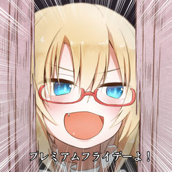 This is a pixiv picture whose title is プレミアムフライデー.