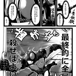 This is a pixiv picture whose title is 何事もリボルケインで解決するのが一番だ.