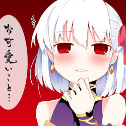 This is a pixiv picture whose title is カーマ様は告らせたい.