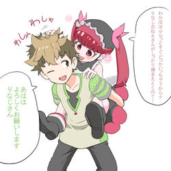 This is a pixiv picture whose title is わかりなじ.