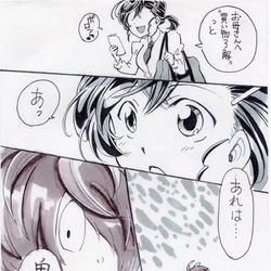 This is a pixiv picture whose title is キタまな漫画。.