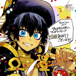 This is a pixiv picture whose title is ありがとうございました！.