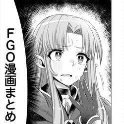 This is a pixiv picture whose title is FGO漫画まとめ.