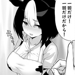 This is a pixiv picture whose title is 販売所の裏にて.