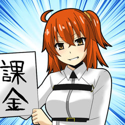 This is a pixiv picture whose title is FGO その208 課金ネタだらけ.