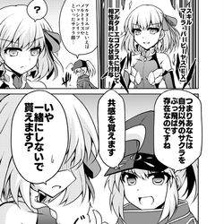 This is a pixiv picture whose title is カーマちゃんに共感を覚えた謎のヒロインX.