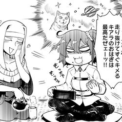This is a pixiv picture whose title is らくがきまとめ３５【FGO】.
