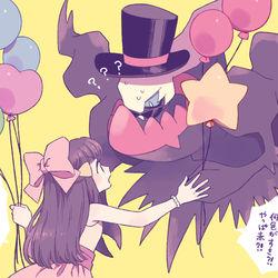 This is a pixiv picture whose title is はじめてのコンテスト.