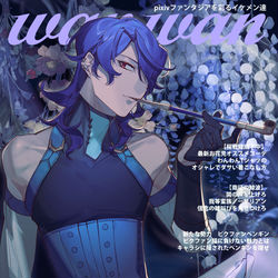 This is a pixiv picture whose title is 【PFLS】wan・wan.