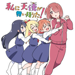This is a pixiv picture whose title is わたてんまとめ.