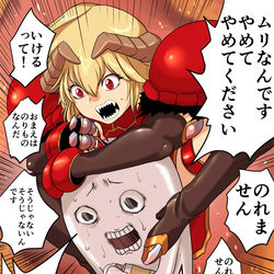 This is a pixiv picture whose title is 【PFLS】お前の名は、のりもの【レッドヴァルの戦い】.
