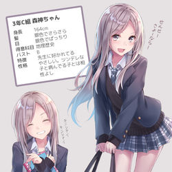 This is a pixiv picture whose title is JK化診断.