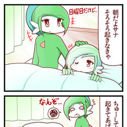 This is a pixiv picture whose title is エルサナ劇場159.