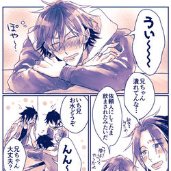 This is a pixiv picture whose title is ヒプマイ漫画まとめ4.