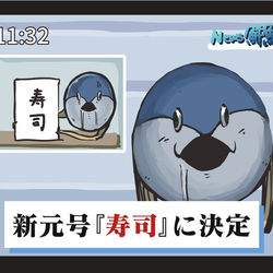 This is a pixiv picture whose title is sushi illust.