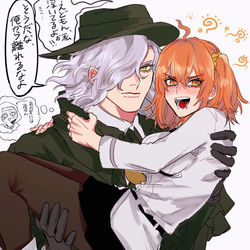 This is a pixiv picture whose title is FGO1〜3月log.