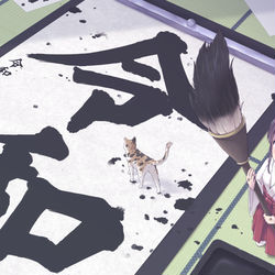 This is a pixiv picture whose title is 新たな時代.
