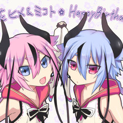 This is a pixiv picture whose title is 鳴花ヒメミコ発売.