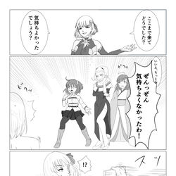 This is a pixiv picture whose title is FGO 大奥イベントプレイ感想.