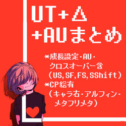 This is a pixiv picture whose title is アンテ＋デルタ絵ログ5.