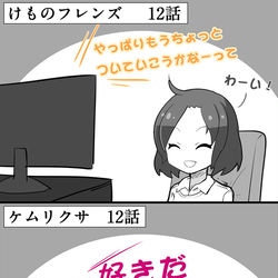 This is a pixiv picture whose title is 12話を見た私の反応.