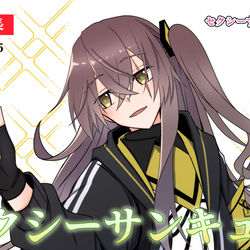 This is a pixiv picture whose title is セクシーサンキュー45姉.
