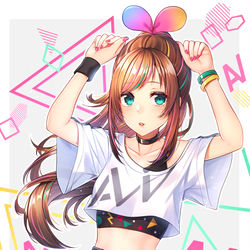 This is a pixiv picture whose title is いたずらちゅう！.