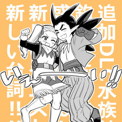 This is a pixiv picture whose title is DQB2らくがき③.