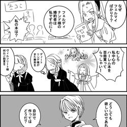 This is a pixiv picture whose title is Twitterまとめ１２.