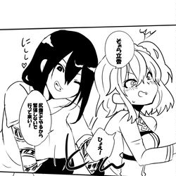 This is a pixiv picture whose title is 新殺ぐだ♀とぐだおぐだの漫画途中まで。.